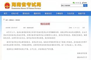 雷竞技微博官网截图3